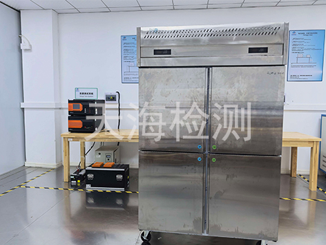 企業如何辦理商用冰箱檢測報告