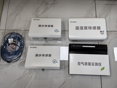 漏水傳感器檢測報告辦理機構(gòu)