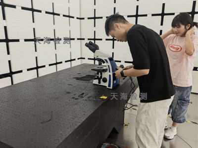 電子顯微鏡檢測報告辦理流程及周期